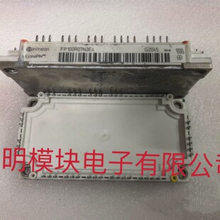 二手拆机包好 FP100R07N3E4 7MBR100XNA065 议价 FP150R07N3E4