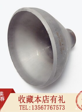 焊接大小头304异径管碳钢无缝冲压钢制同偏异径管大小头各种型号