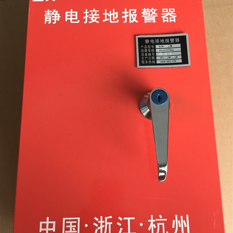 包邮化工厂加油站静电夹子接地报警器消除静电释放装置防爆油库