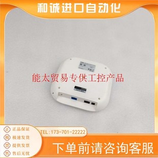 线AP fit 没有底 wa5320