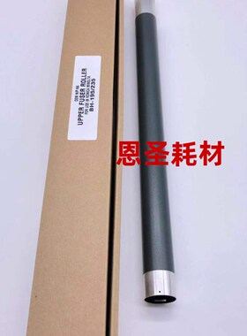 进口 柯美 美能达BH 2011 211 220 7622 7223 定影上辊 热辊 优质