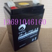 12V2.6AH蓄电池2.2AH广场舞电瓶LED灯带移动音箱消防电梯后备电池