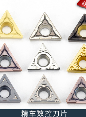 数控车刀具内孔车床圆车刀片TCMT1102三角形合金陶瓷钨钢精车刀片
