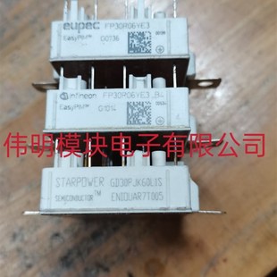 GD30PJK60L1S FP30R06YE3ENG 现货议价 FP30R06YE3