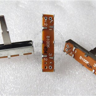 进口台湾ALPHA 3.5公分单联B100K带中点带防尘直滑推子电位器柄20