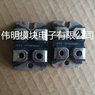 拆机正品 原装 包好 IXFN80N50 IXFN82N60P