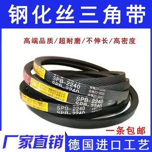 1432 1485 1450 1482 高速皮带 1457 高品质三角带传动带SPA1425