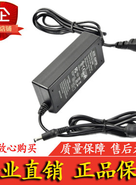 轩然12V 4A电源线通用探露AMT 甩脂机等 腰带瘦身按摩器电源