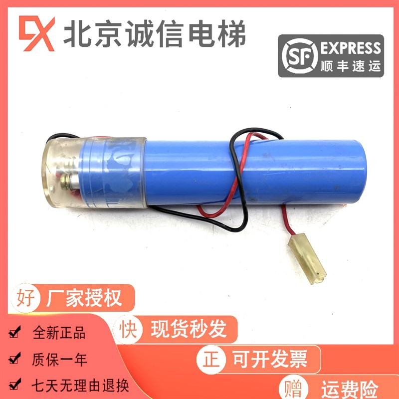 电梯电容NICHICON/CE.85C 400V 1200UF实物图 原装拆机 质量保证