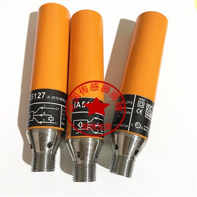 全新正品传感器接近开关IA5127 IA5082 IA5083 IA5137质保二年