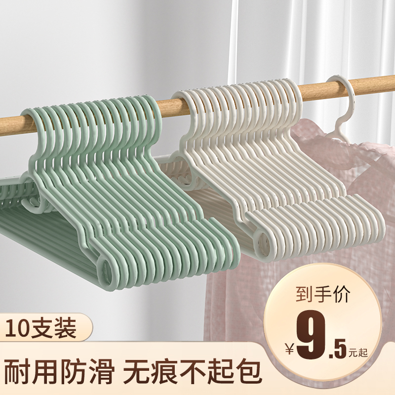 加厚衣架无痕家用晾衣服撑子防肩角滑挂晒衣撑晾衣架子收纳挂钩衣