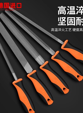 德国锉刀打磨工具扁锉三角锉木工矬子小型中齿细目金属钳工锉钢锉