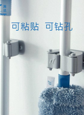 意大利CT施达强力黏胶地拖把夹 免打孔无痕厨房浴室挂钩扫把挂架