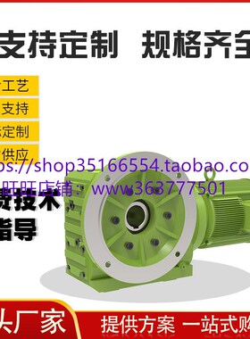 BLY5-59减速机BLY4A-23-5.5kw变速器配件