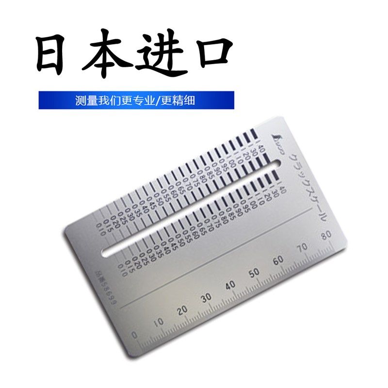 日本进口SHINWA亲和企鹅间隙尺卡片裂缝检测缝尺缝隙检测规不锈钢