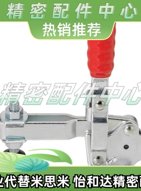 WDC101-A/AI/ASS/B/D/DI/E/EL/H/J WDC10101-A 快速夹钳具 肘夹