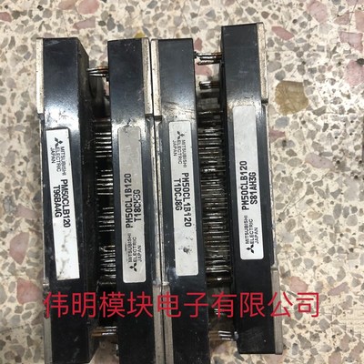 PM50CL1B120 PM75CL1B120 二手原装拆机质量保证