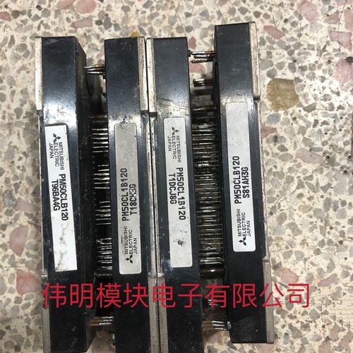 PM50CL1B120 PM75CL1B120 二手原装拆机质量保证