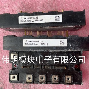 二手拆机 PM100RG1B120 原装 PM50RG1B120 拍前议价 PM75RG1B120