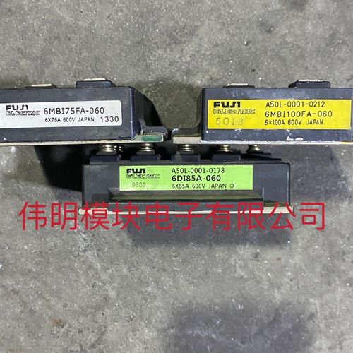 6MBI100FA-060 6MBI75FA-060 6DI85A-060 A50L-0001 二手原装拆机