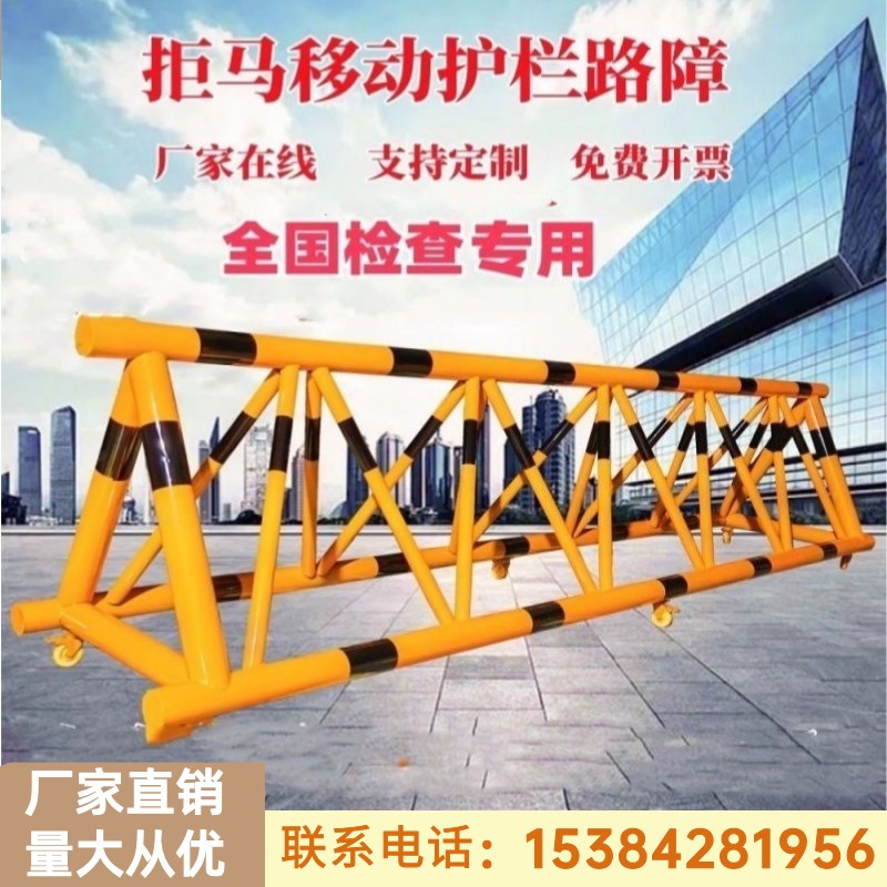 江苏拒马移动路障护栏防冲撞政府单位幼儿园学校门口挡车拒马路障