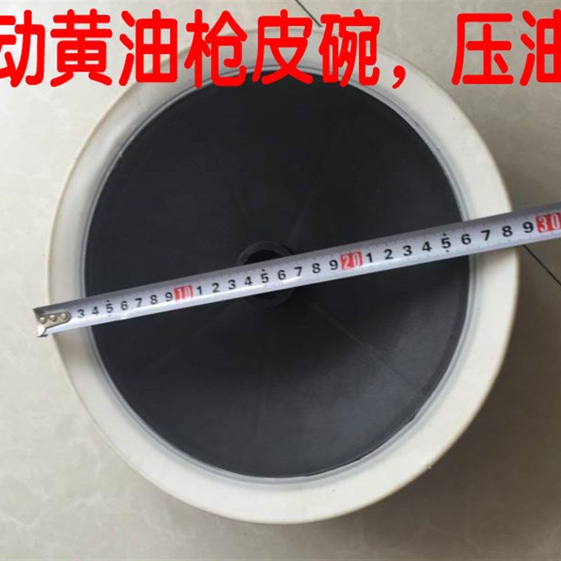 气动黄油机配件气动黄油枪皮碗压油盘皮碗皮圈皮垫皮丸密封圈