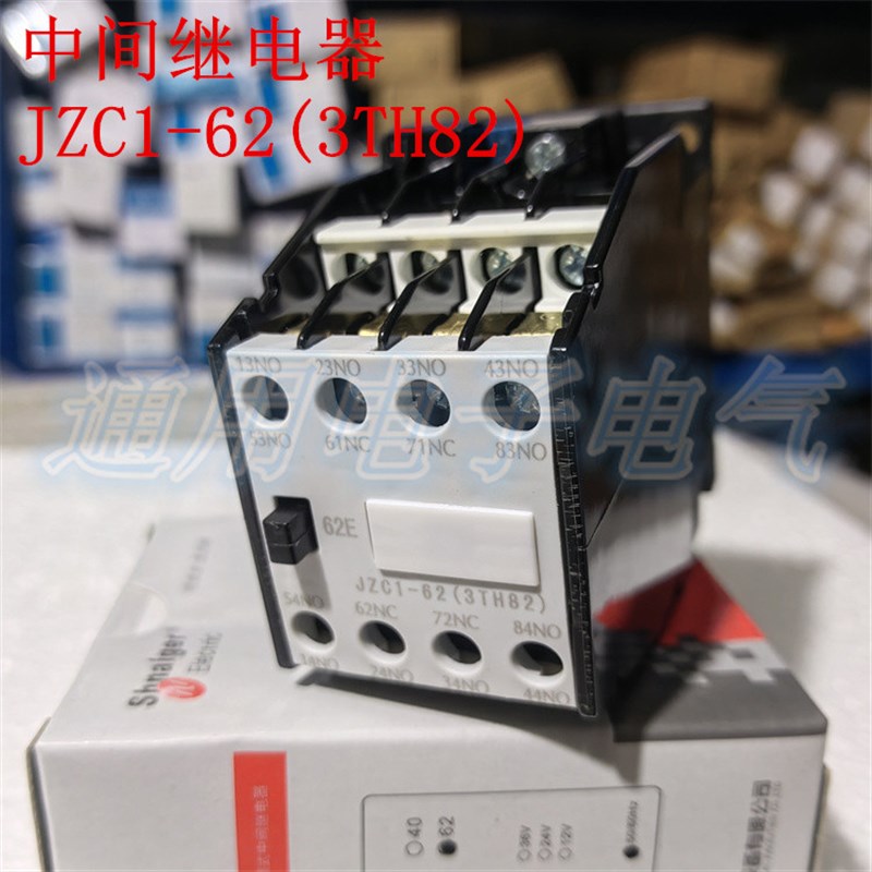 中间继电器 JZC1-44 62 (3TH82) 交流接触器 接触式继电器 银点