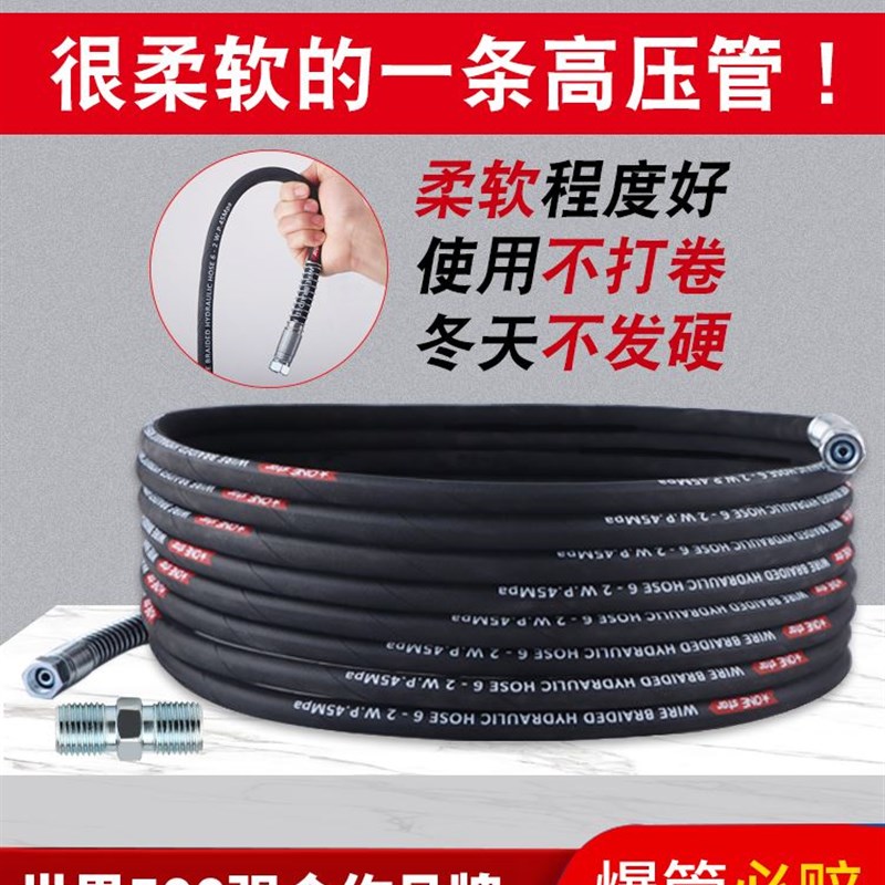 无气喷涂机高压管软管橡胶双层钢丝高压软管子喷漆机配件通用