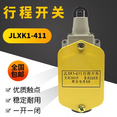 自复位限位开关滚轮行程开关JLXK1-411微动开关机械限位器YBLX-K1