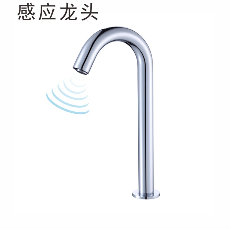 感应龙头全自动红外线感应水龙头智能商用洗手盆感冷热龙头