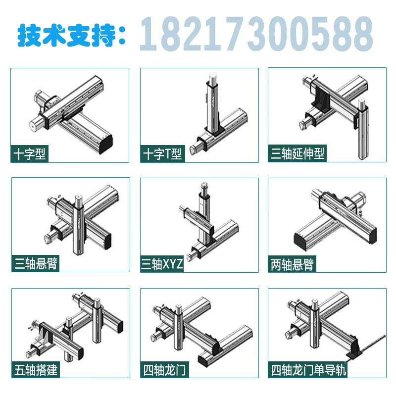 125宽防尘密封滑台模组丝杆滑台同步带自动焊机打印机等非标定制