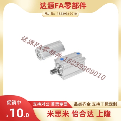 WGJ05 WGJ06 WGJ16 WGJ17-12 16 20 25-5-10-15-20-N-Y省空间气缸