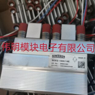SKKQ1500 18E 原装 SKKQ560 包好 SKKQ1200 拆机 已测试 14E