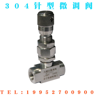 304不锈钢高压截止阀流量微量调节针型取样阀刻度阀气体调节阀64P