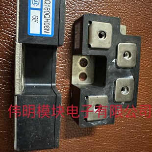 包好 拆机质量保证 议价 二手原装 PQ160QH06N