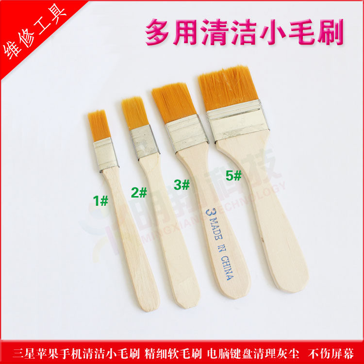 手机清洁小毛刷 精细软大毛刷 电脑键盘清理灰尘 无尘布,办公设备/耗材/相关服务,装订耗材,淘宝优惠券,粉丝福利购,淘宝优惠卷