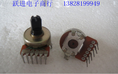 漫步者A103 双联电位计A10K 161型双联立式A103  柄长11MM  半柄