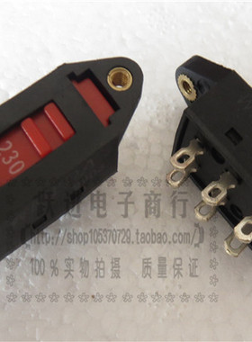 原装WEIDA 230V/115V 6脚2档拨动开关220V/110V电源切换开关10A