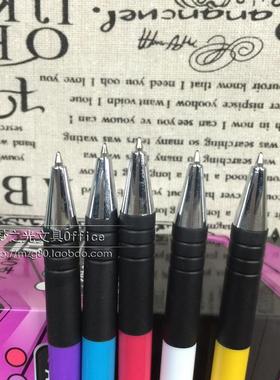 晨88402蓝色 黑色原子笔 0.7圆珠笔 0.7mm按动圆珠笔40支价