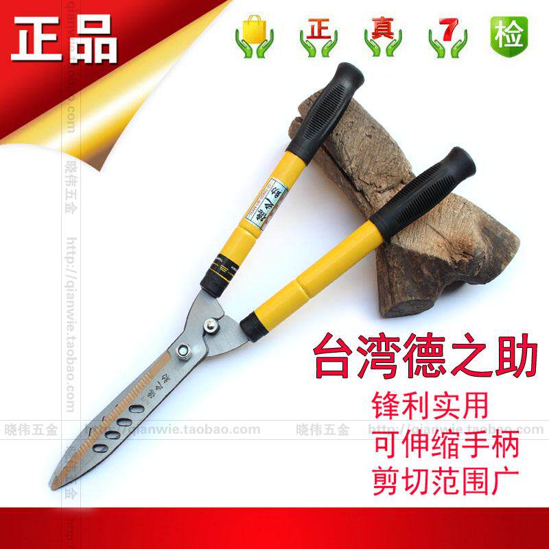 修枝剪 可伸缩伸果树剪 绿篱剪草坪剪刀进口园林工具