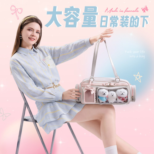 追星演唱会痛包大容量斜挎痛包