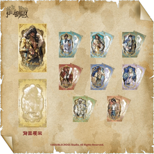 第六弹 快闪 收藏卡 魔力玛特 挂件 游戏 徽章 周边 苏丹