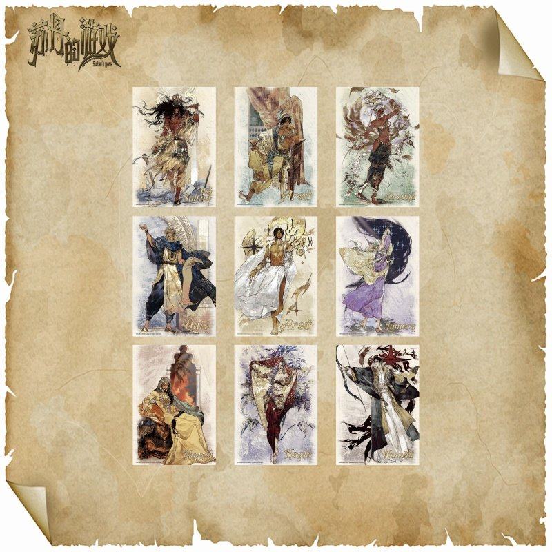 魔力玛特《苏丹的游戏》第七弹 色纸 周边,模玩/动漫/周边/娃圈三坑/桌游,动漫挂件/文具,淘宝优惠券,粉丝福利购,淘宝优惠卷