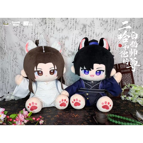 【预售】魔力玛特《二哈和他的白猫师尊》坐姿毛绒玩偶 45CM 周边