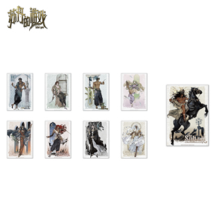 魔力玛特《苏丹的游戏》第五弹 正比色纸 周边