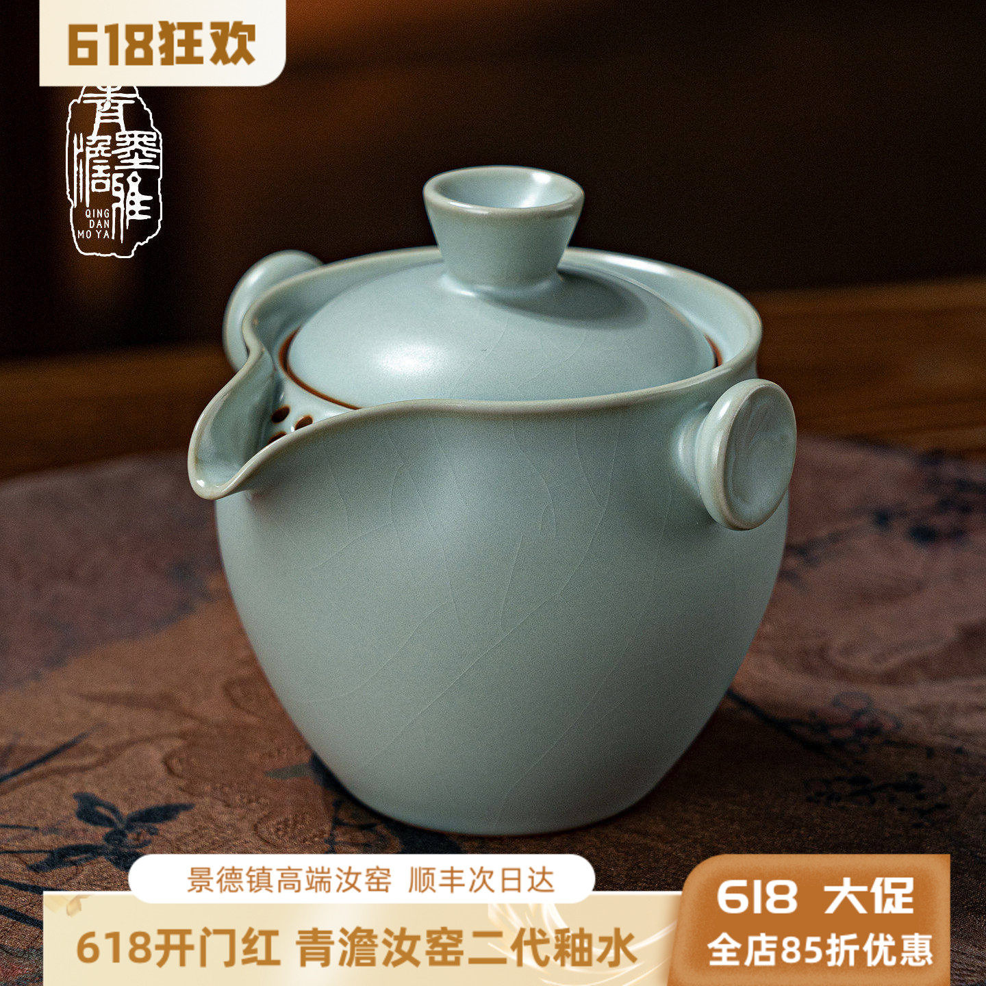 青澹汝窑手抓壶陶瓷茶壶家用便携泡茶景德镇功夫茶具青瓷复古送礼