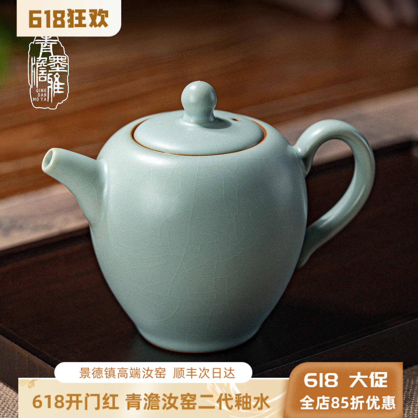 汝窑美人肩茶壶手工陶瓷泡茶单壶开片可养中式景德镇汝瓷青瓷简约