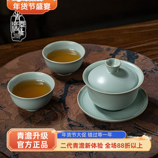 汝窑盖碗套装家用泡茶碗景德镇功夫茶具陶瓷手工复古汝瓷礼品