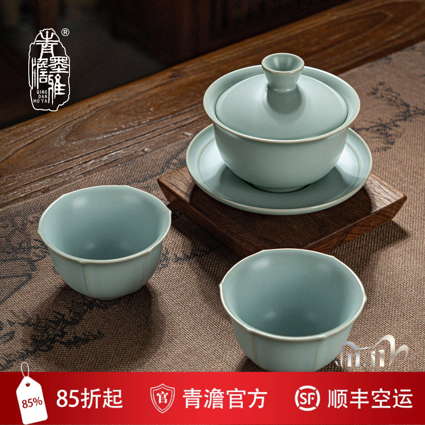 汝窑三才盖碗套装景德镇家用泡茶碗陶瓷功夫茶具开片可养汝瓷礼品