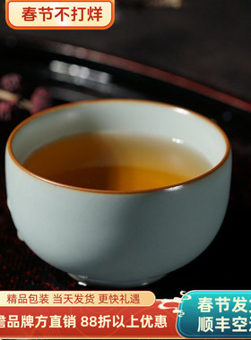 青澹汝窑功夫茶杯主人杯陶瓷景德镇青瓷品茗杯开片冰裂釉汝瓷茶具
